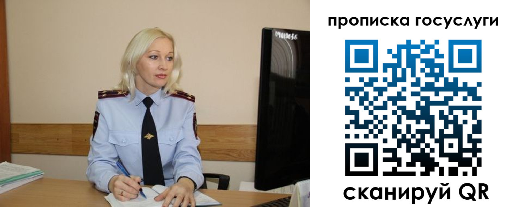 временная регистрация для школы в Кызыле