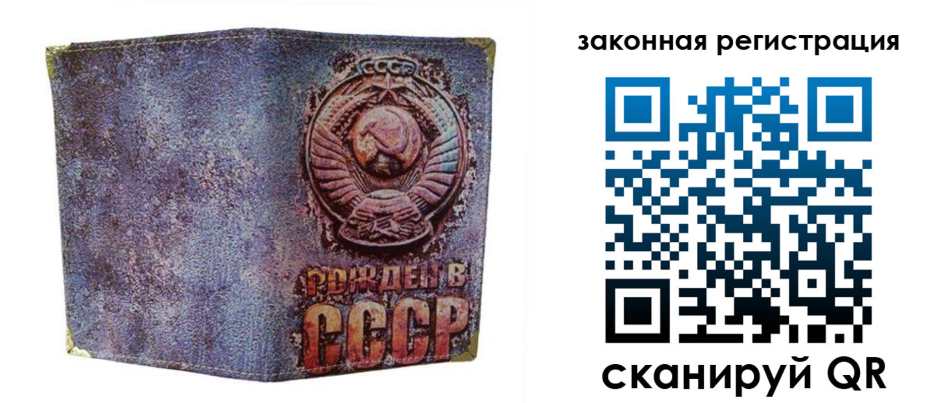 временная регистрация для школы в Кызыле