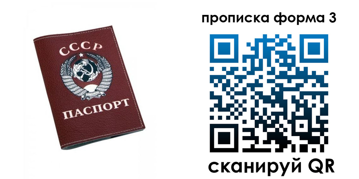 временная регистрация гарантия в Кызыле
