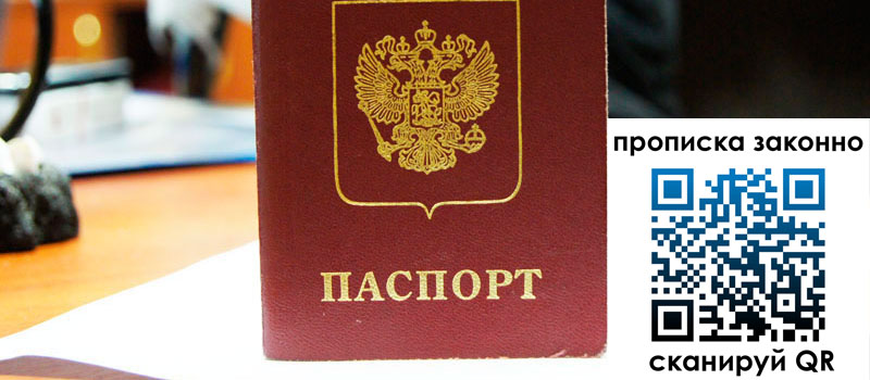 регистрация в Кызыле регистрация в Кызыле